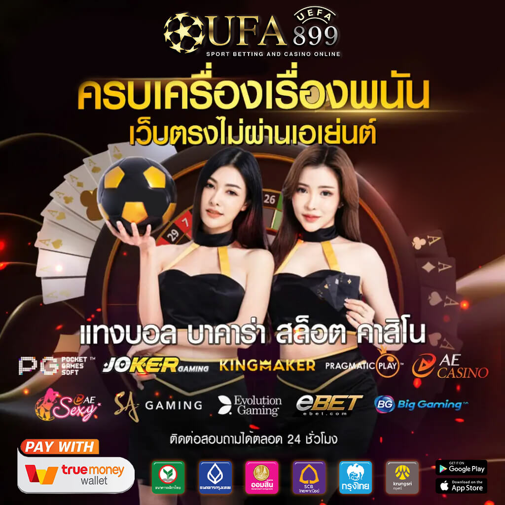 สล็อต4×4 bet ค่ายใหญ่ ซื้อสปินได้ ค้นพบโลกใหม่คาสิโนชั้นนำ