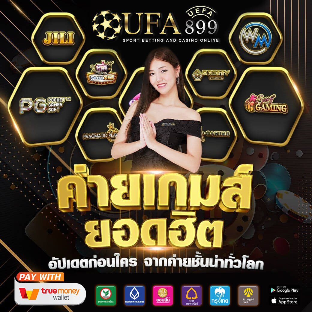 เว็บหวยบาทละ120 สมัครง่าย บาทละ 1,000 จ่ายทุกบิล