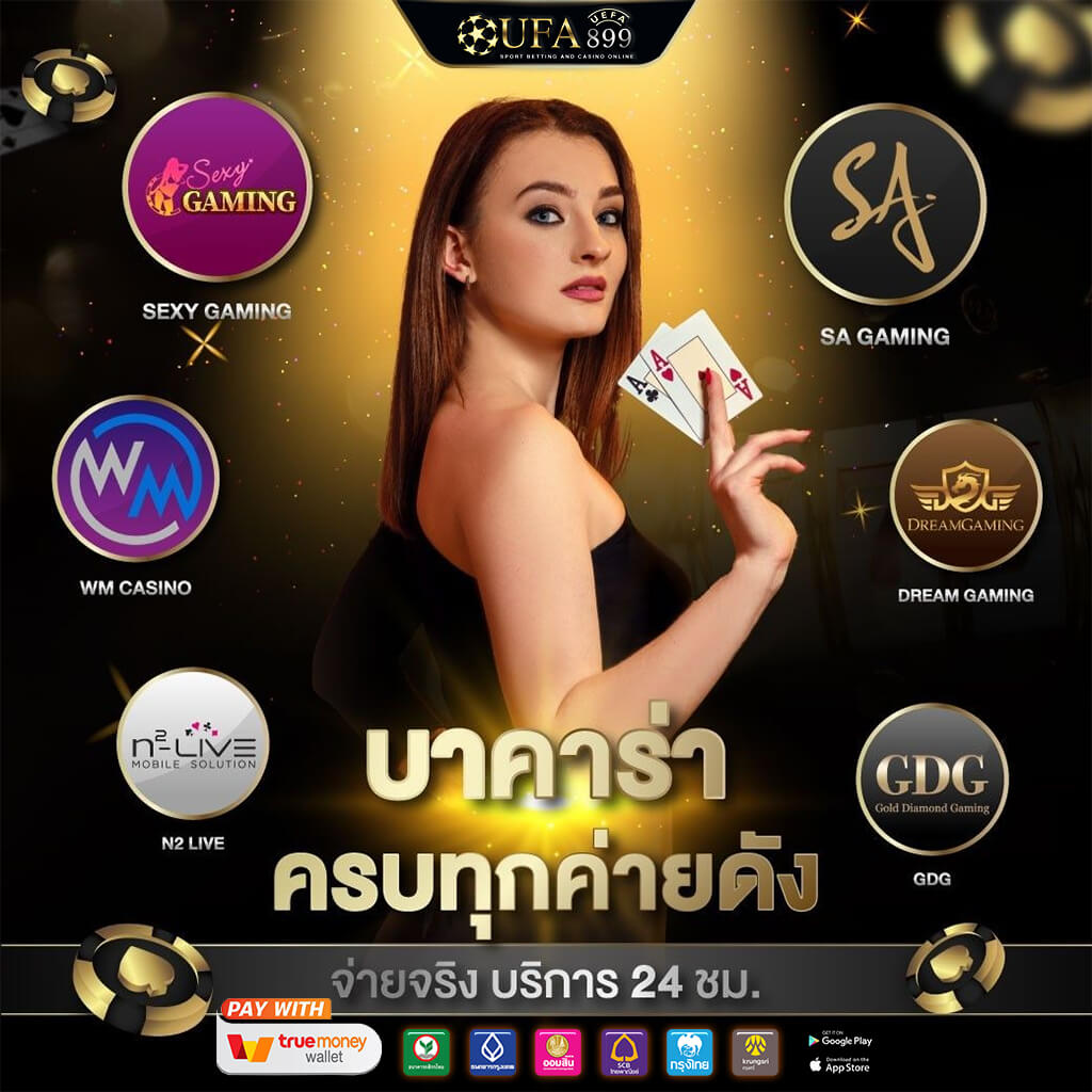 ทดลองเล่นบาคาร่า sa ทดลองเล่นฟรีคาสิโนเว็บตรงไม่ผ่านเอเย่นต์