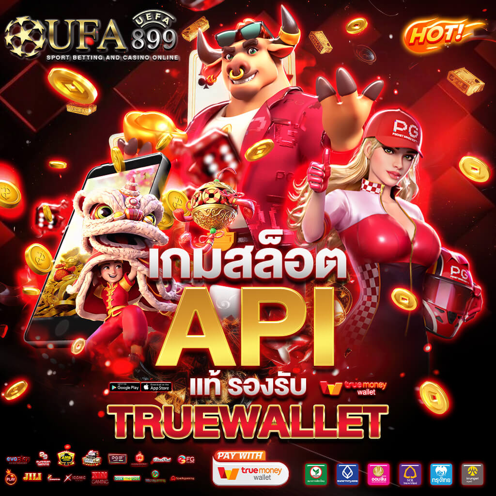 5 เว็บโปรฝาก 10 รับ 100 วอเลทออโต้สำหรับผู้เริ่มต้นทุนน้อยปี 2025