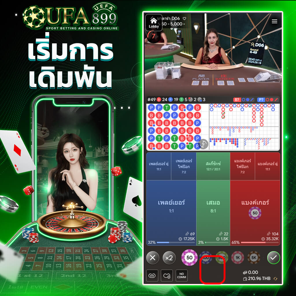 ทดลองเล่นบาคาร่าเซ็กซี่ฟรี รับคืนยอดเสียทุกสัปดาห์ที่บาคาร่าออนไลน์