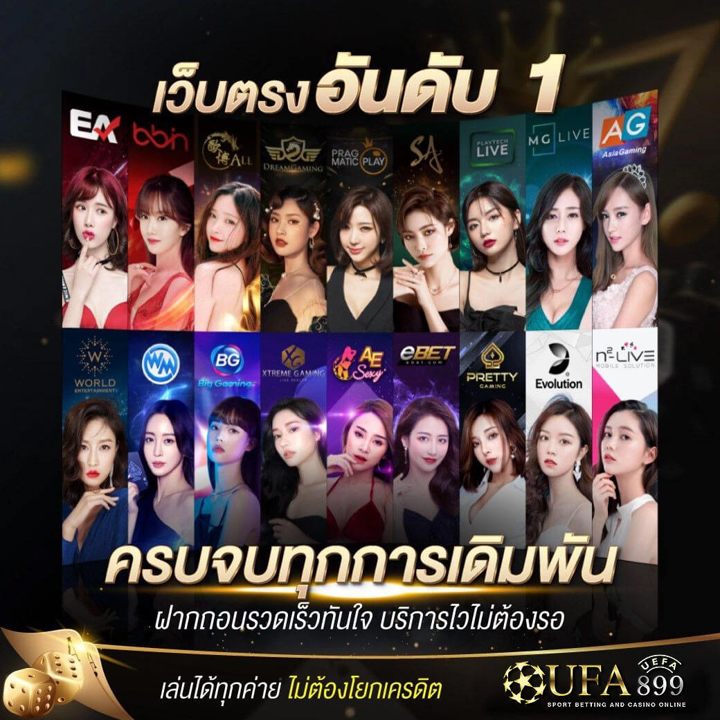 สล็อต เครดิตฟรีคาสิโนออนไลน์ อันดับ 1 ในไทย การันตี